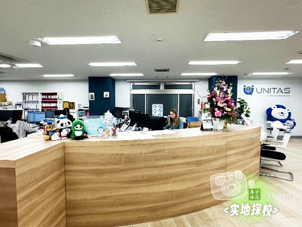 优尼塔斯日本语学校东京校_image_15.jpg