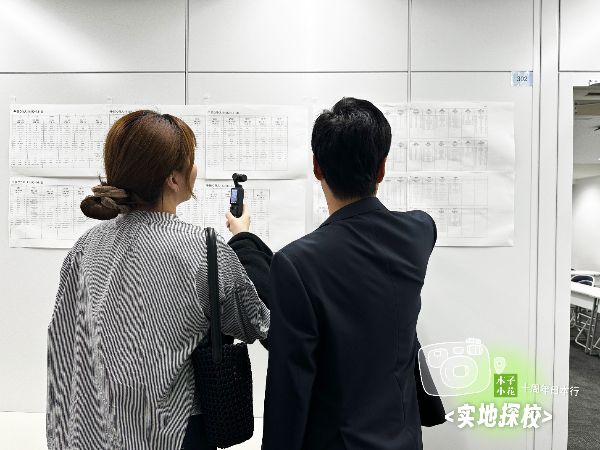 优尼塔斯日本语学校东京校_image_16.jpg